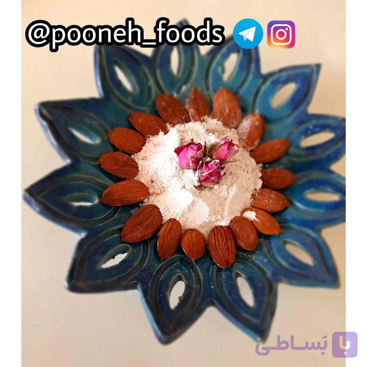 پودر فرنی بادامی🥰