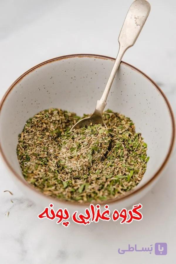سیب زمینی نیویورکی