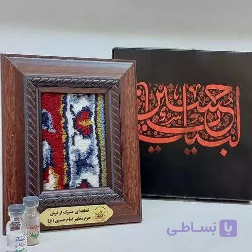 فرش حضرت عباس و امام حسین(قبل از سفارش موجودی بگیرید)