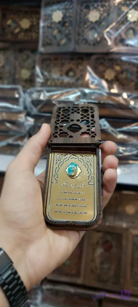 نگین سنگ فیروزه(قبل ازسفارش موجودی بگیرید) — تصویر 1