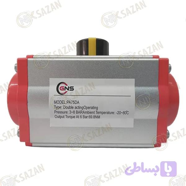 اکچویتور پنوماتیک مدل PA75DA GNS