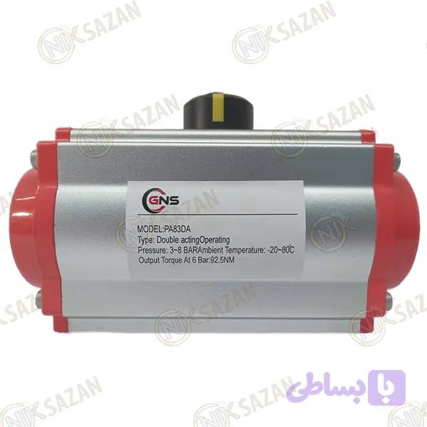 اکچویتور پنوماتیک مدل PA83DA GNS