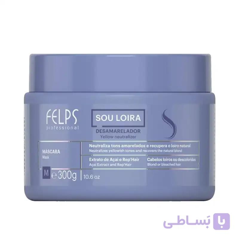 ماسک تثبیت ضد زدی sou فلپس (300 گرمی و 1 لیتری) Felps