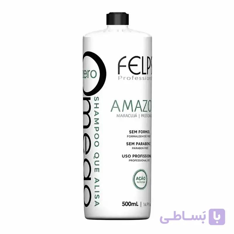شامپو کراتین صاف کننده آمازون felps ( 500 میل)