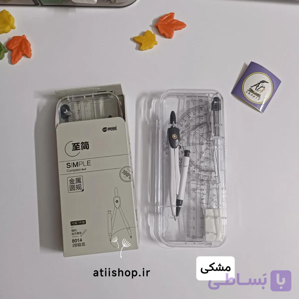 ست ۷تیکه پرگار و خط کش — تصویر 1