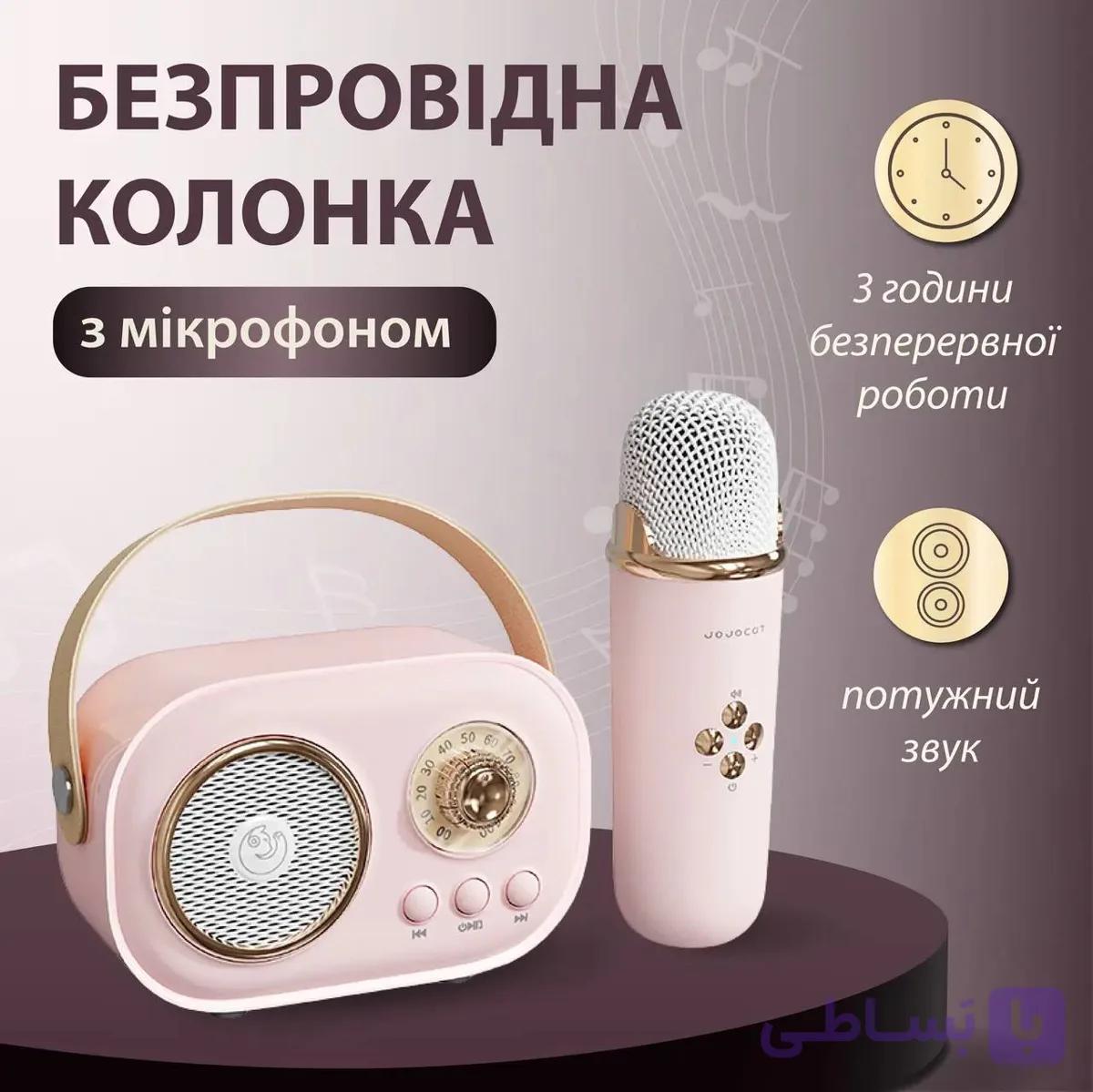 اسپیکربا میکروفون Cb plus — تصویر 1