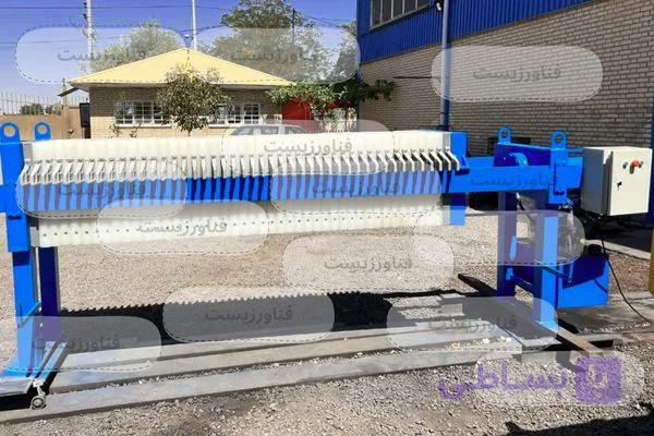 دستگاه فیلتر پرس مدل BLF60*34 سایز 60 فناورزیست + پارچه فیلتر پرس پ پ گرید A+