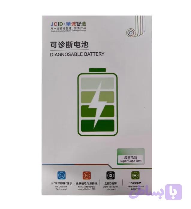 باتری جی سی آیفون مدل IPHONE14PROMAX JC