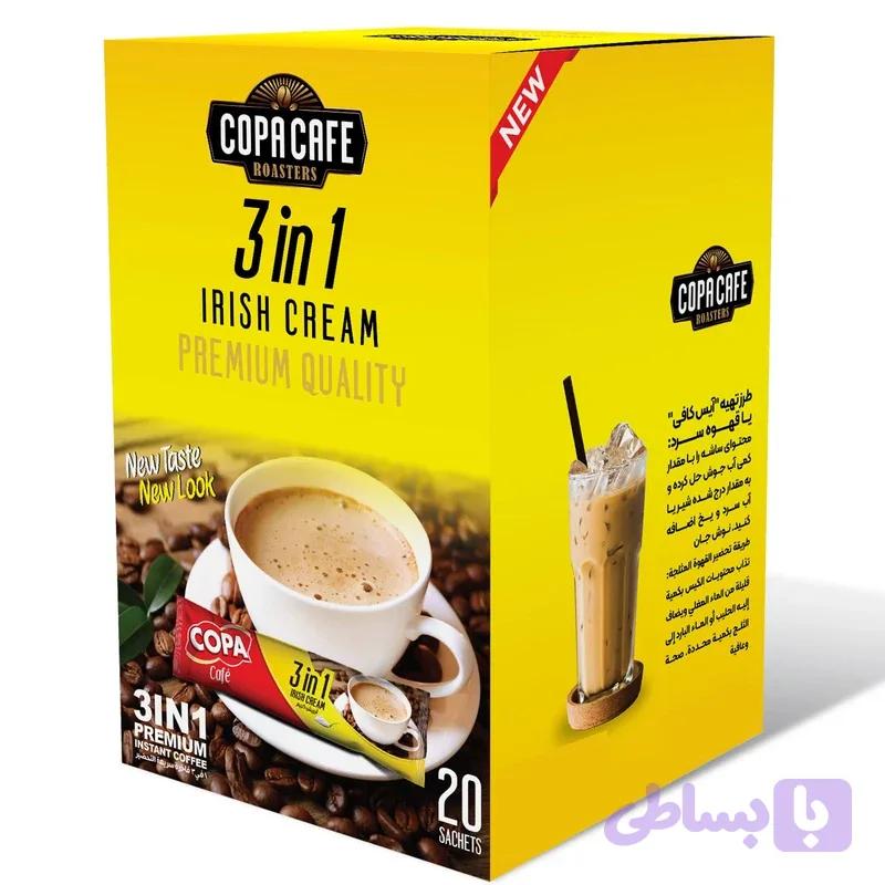 قهوه آیریش کریم کوپا - 18 گرم بسته 20 عددی