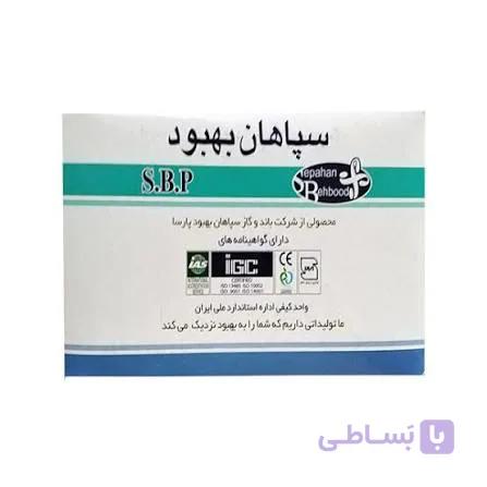 گاز استریل سپاهان بهبود
