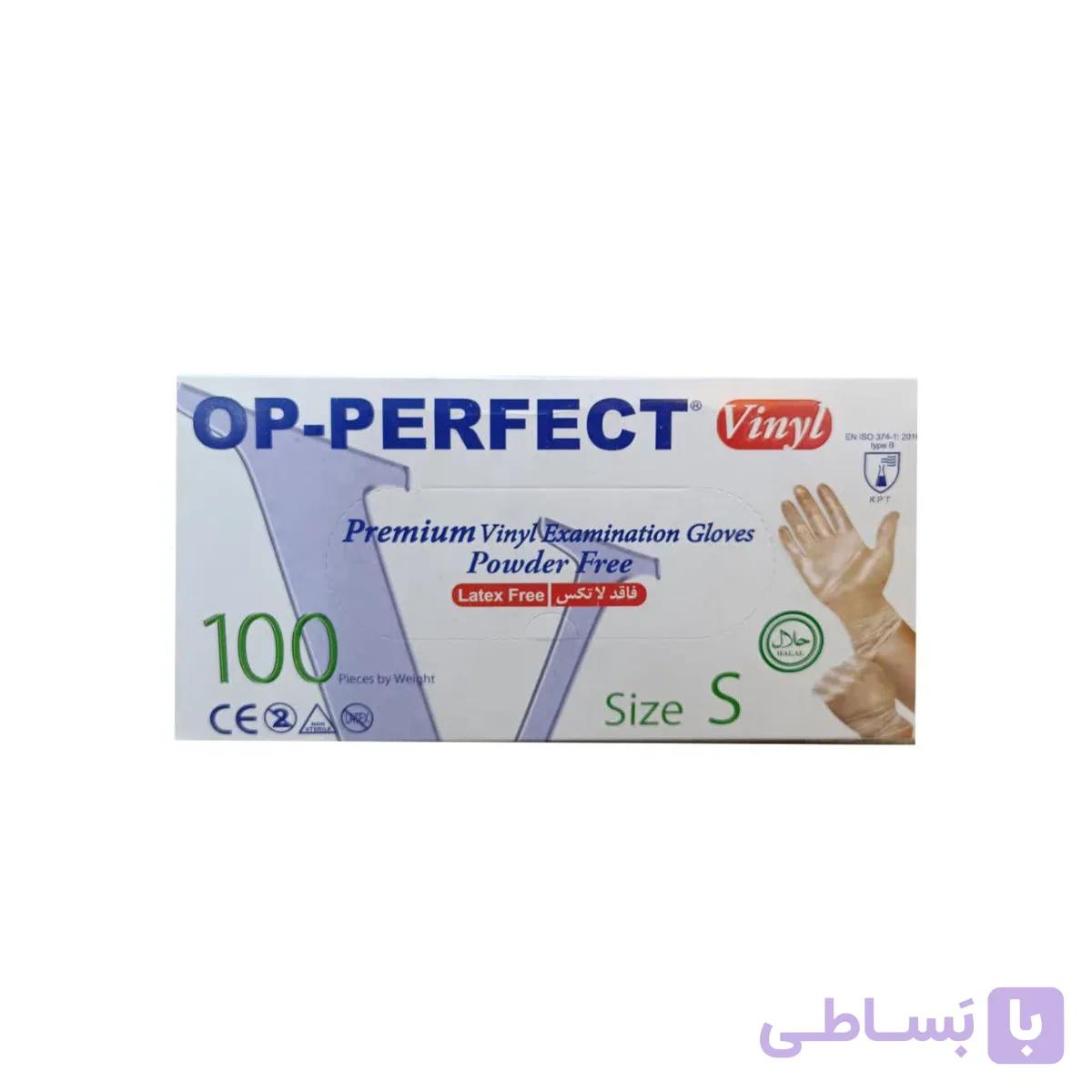 دستکش فاقد لاتکس وینیل S