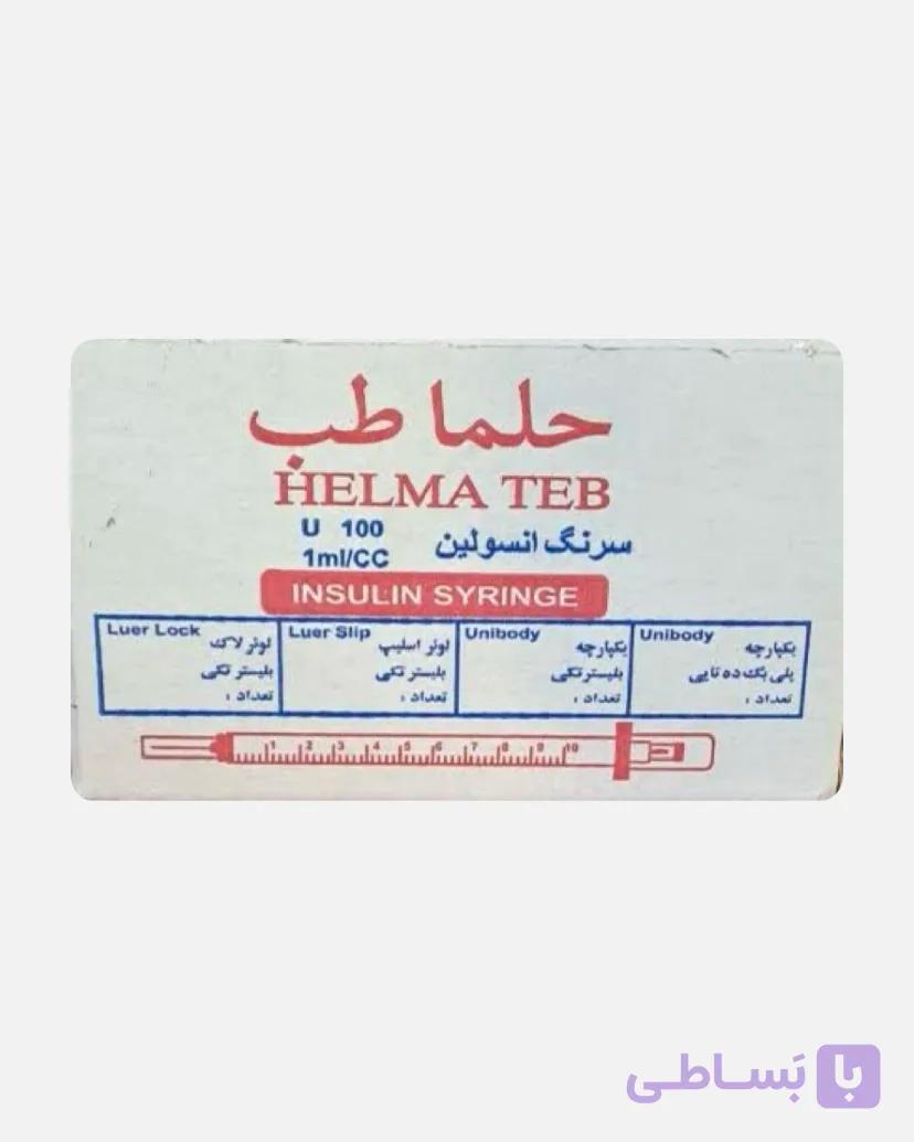 سرنگ انسولین لوئراسلیپ یک سی سی حلما