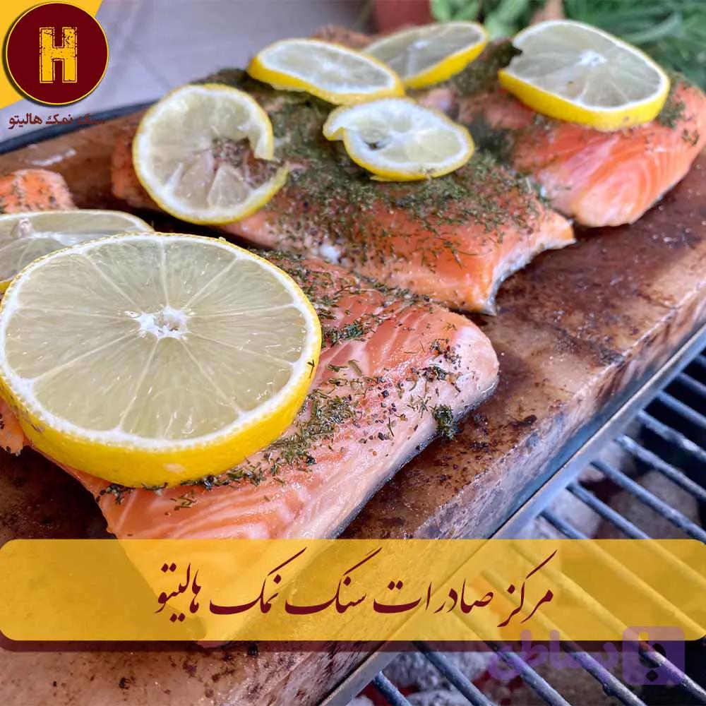 تخته سنگ نمک گریل و آشپزی — تصویر 1