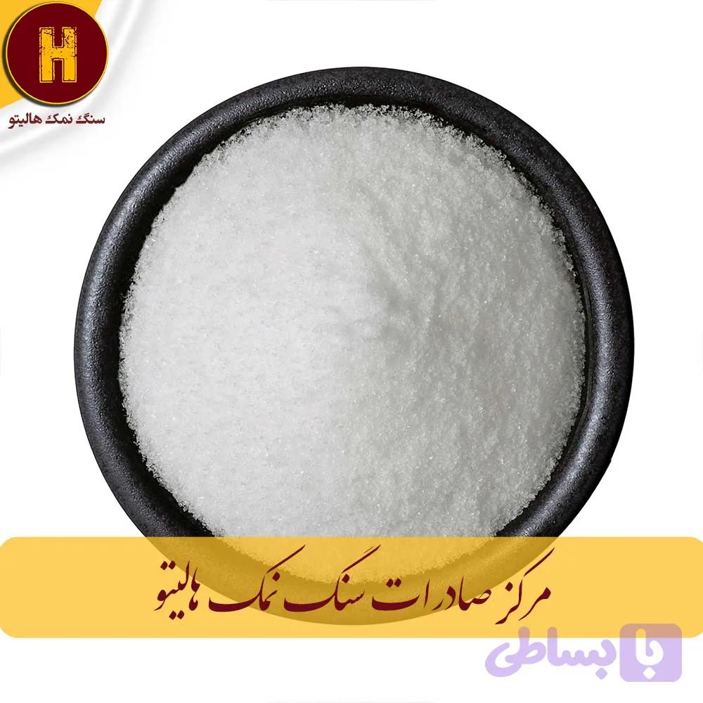 نمک نانوایی کیسه 20 کیلویی 10 تن — تصویر 1
