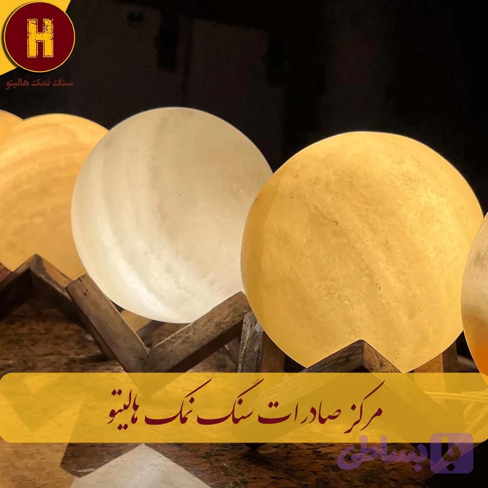 گوی سنگ نمک چراغدار 16 سانت 100 عدد — تصویر 1