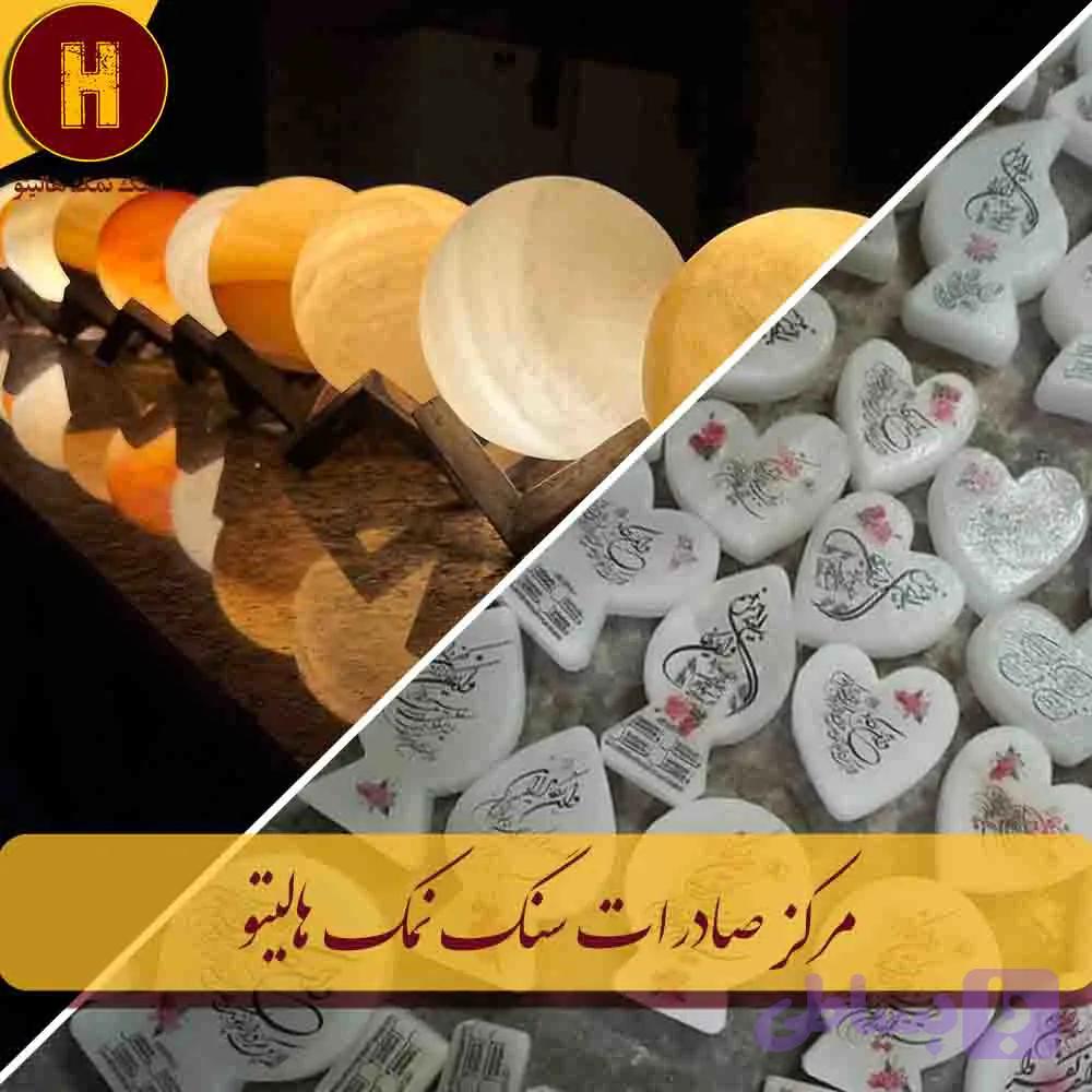سنگ نمک تزئینی — تصویر 1