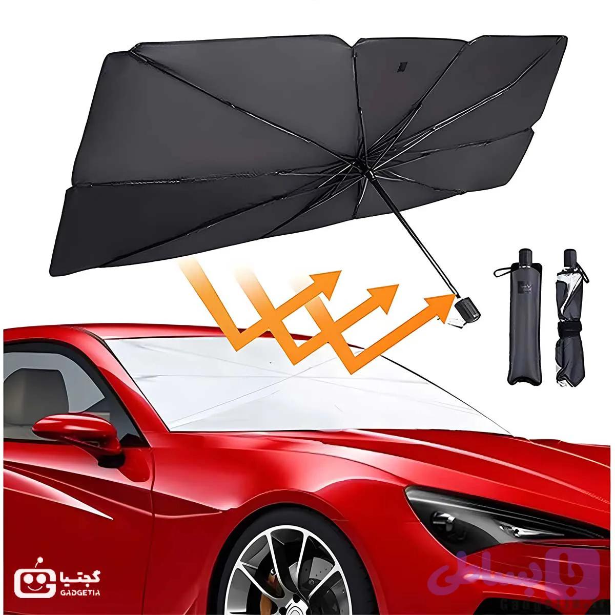 آفتابگیر چتری خودرو