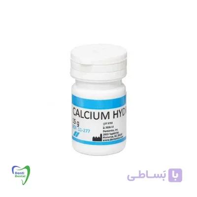 پودر کلسیم هیدروکساید مستردنت ۱۵ گرمی