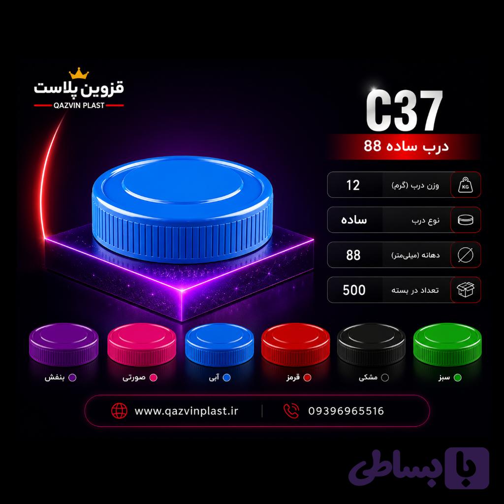 درب ساده دهانه 90
