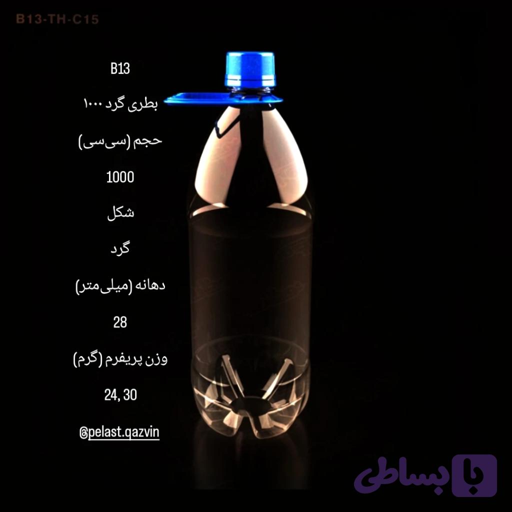 بطری 1 لیتری گرد دهانه 28 90عدد — تصویر 1
