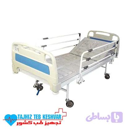 یکشکن abs بیمارستانی