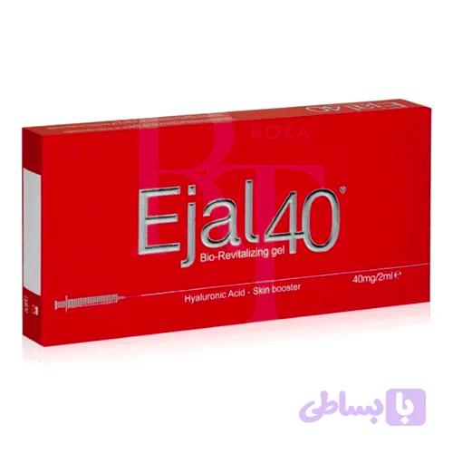 مزوژل اجال
