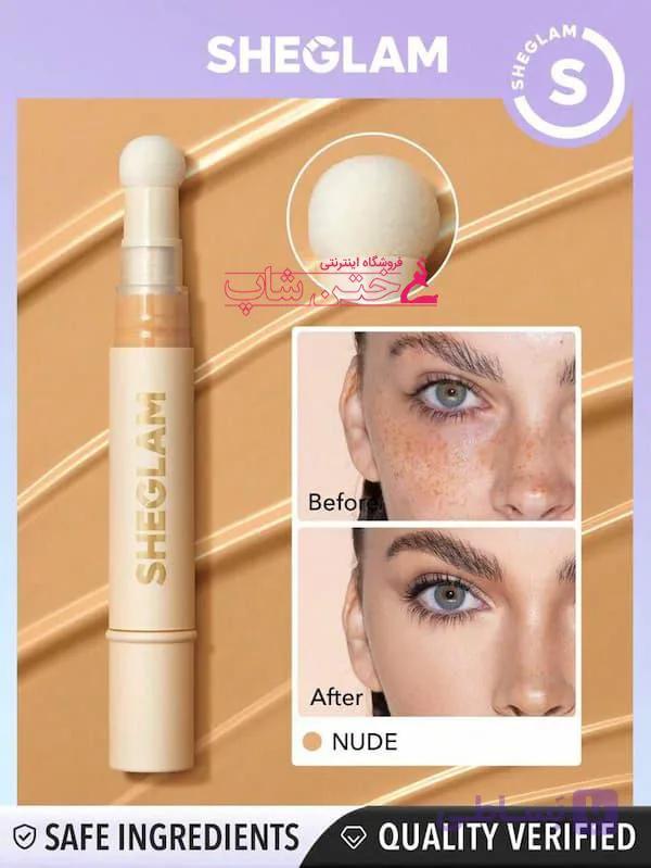 شیگلم کانسیلر اسفنجی نود sheglam complexion concealer nude — تصویر 1