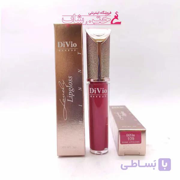 دیویو رژ مایع شاین دار شماره109 divio liquid shine lip stick 109 — تصویر 1