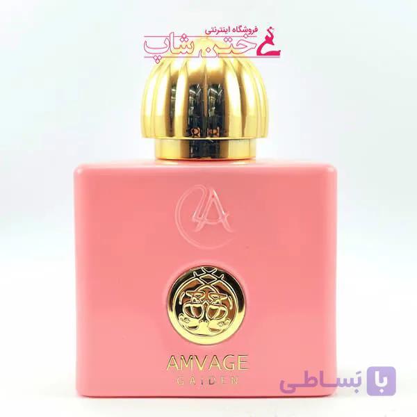 عطر امواج گایدنس لاکچری اکوا amouage guidance 50ml — تصویر 1