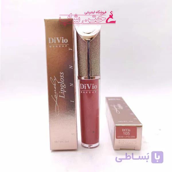 دیویو رژ مایع شاین دار شماره105 divio liquid shine lip stick 105 — تصویر 1
