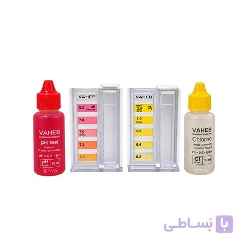 کیت تست سنجش کلر و pH آب استخر برند VAHEB — تصویر 1
