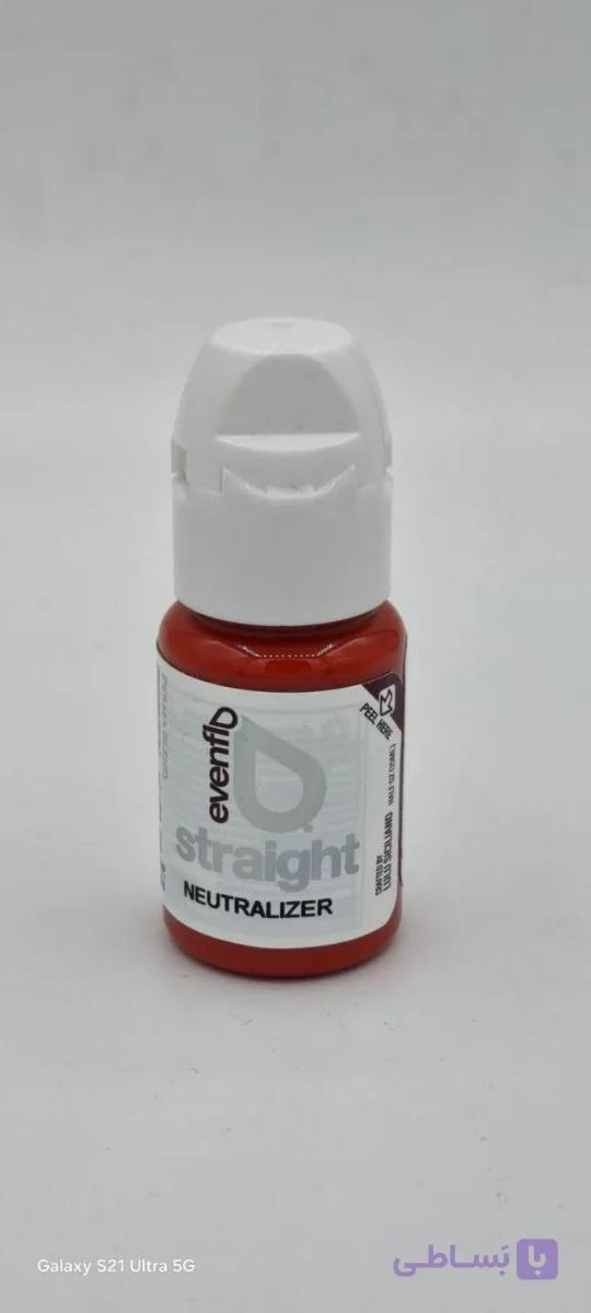 رنگ Neutralizer