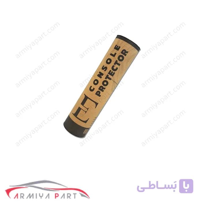 Arrizo 8 گلس کابین