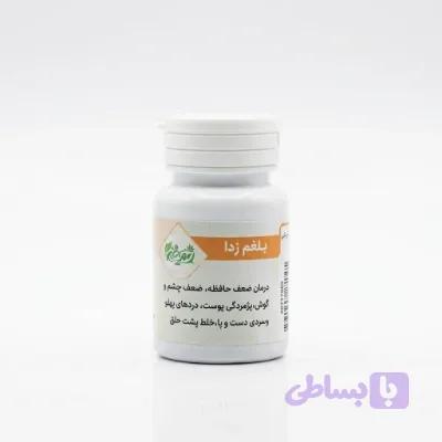 قرص بلغم زدا