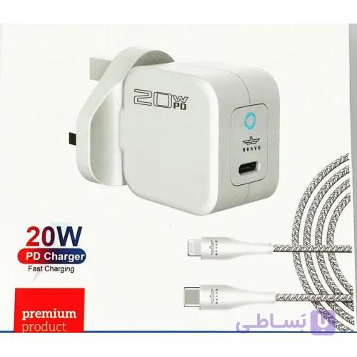 آداپتور و کابل 20 واتی برند brave مدل G18