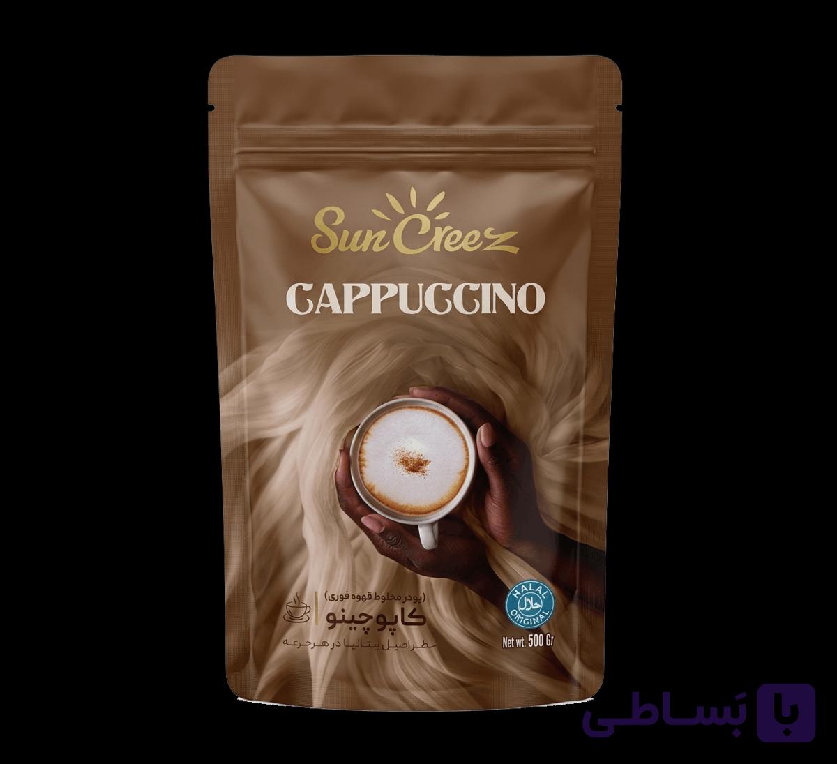 کاپوچینو نیم کیلویی