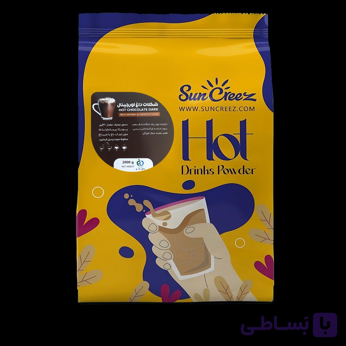 شکلات داغ سانکریز (اورجینال)