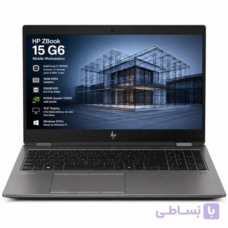 ورک‌استیشن HP ZBook 15 G6 استوک — i7 / 16GB / 256GB/ Quadro T2000 4GB / اینچ 15.6 — تصویر 1