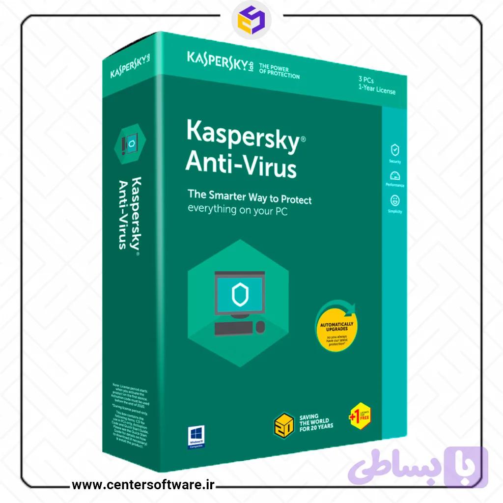 آنتی ویروس Kaspersky