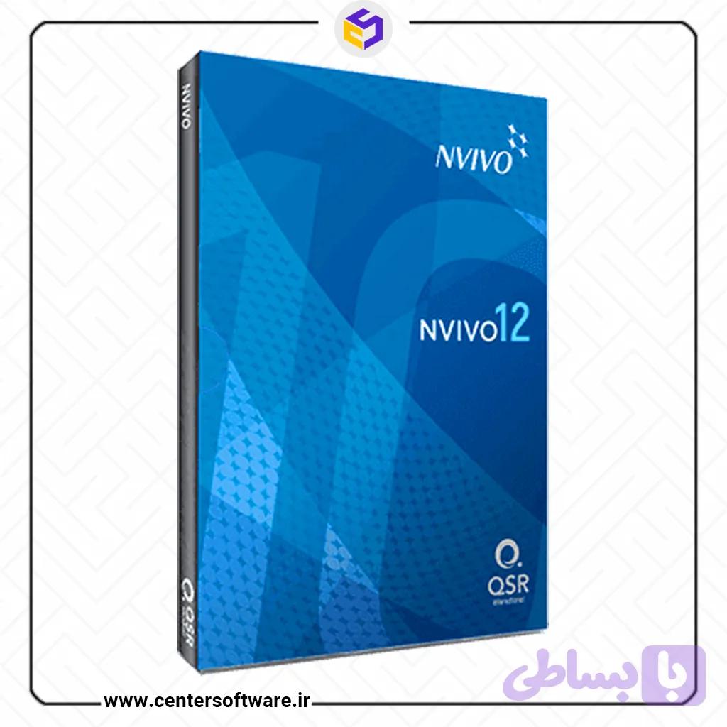 نرم افزار Nvivo