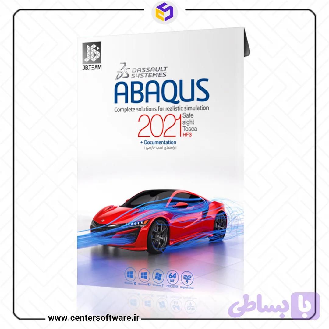 نرم افزار آباکوس ۲۰۲۱ — تصویر 1