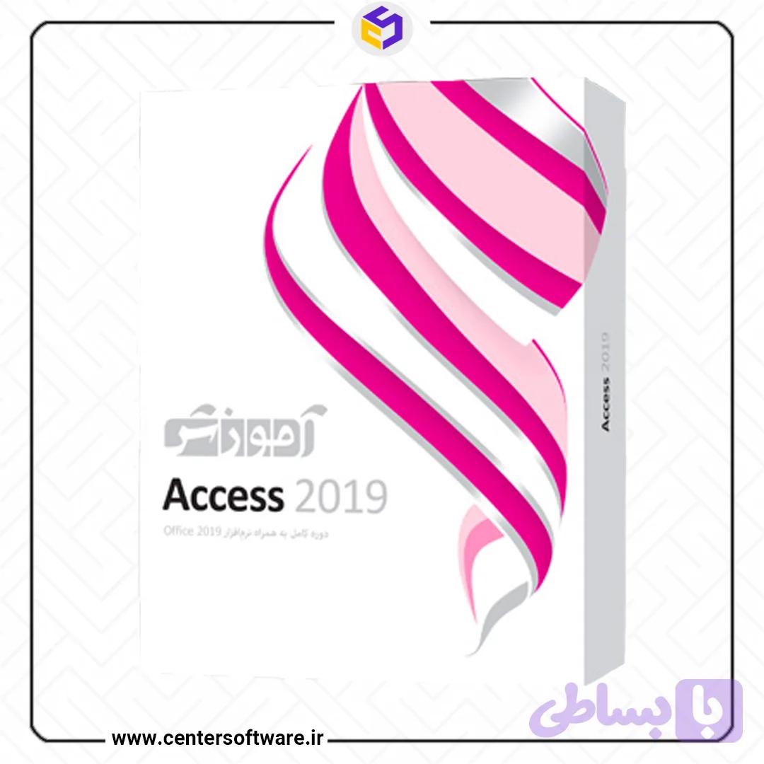 آموزش Access 2019