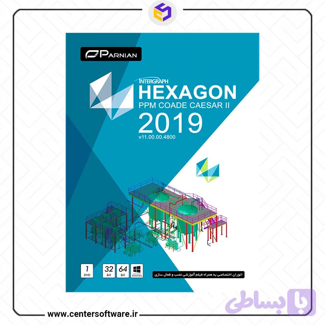 نرم افزار Hexagon PPM COADE 2019 – خرید پستی
