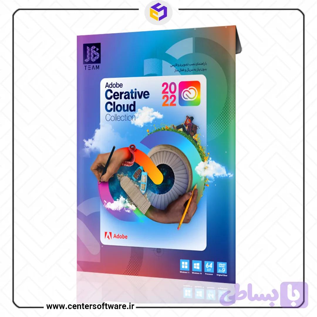مجموعه نرم افزار Adobe Creative Cloud 2022 — تصویر 1