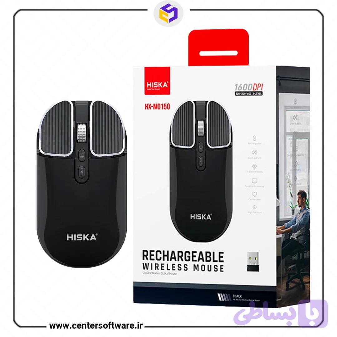 ماوس هیسکا HX-MO150 – خرید ماوس شیراز — تصویر 1
