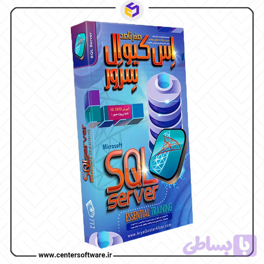 آموزش sql server 2019
