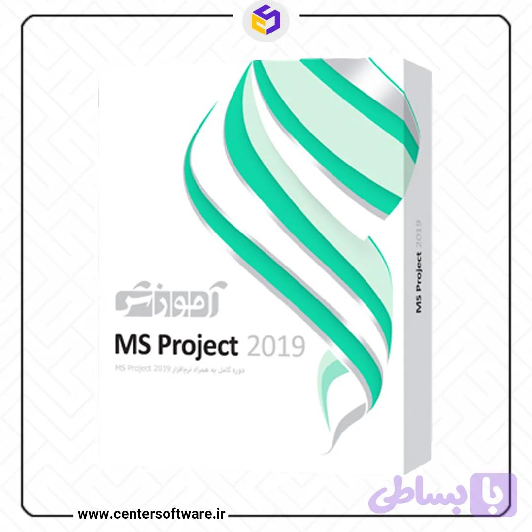 آموزش MS Project 2019