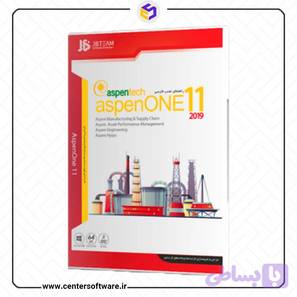 نرم افزار AspenOne 11