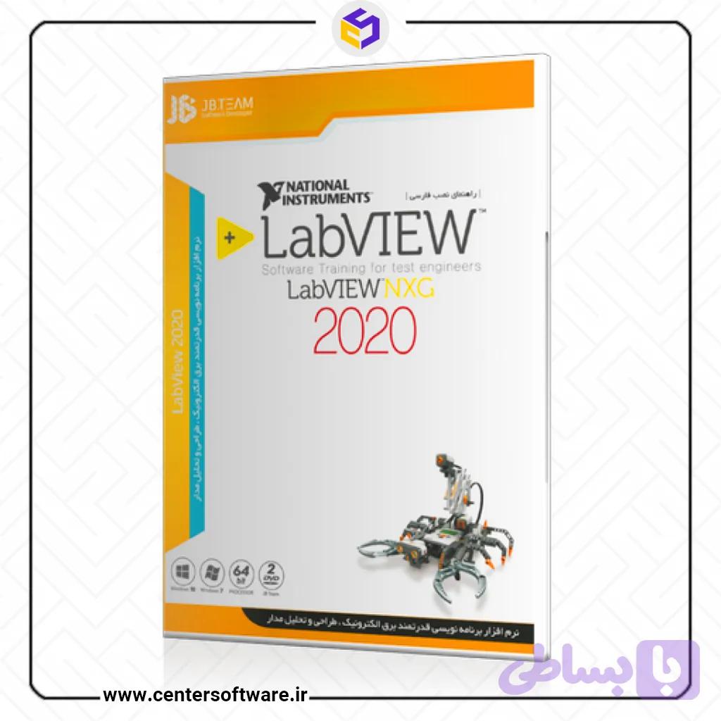 Labview 2020 در شیراز