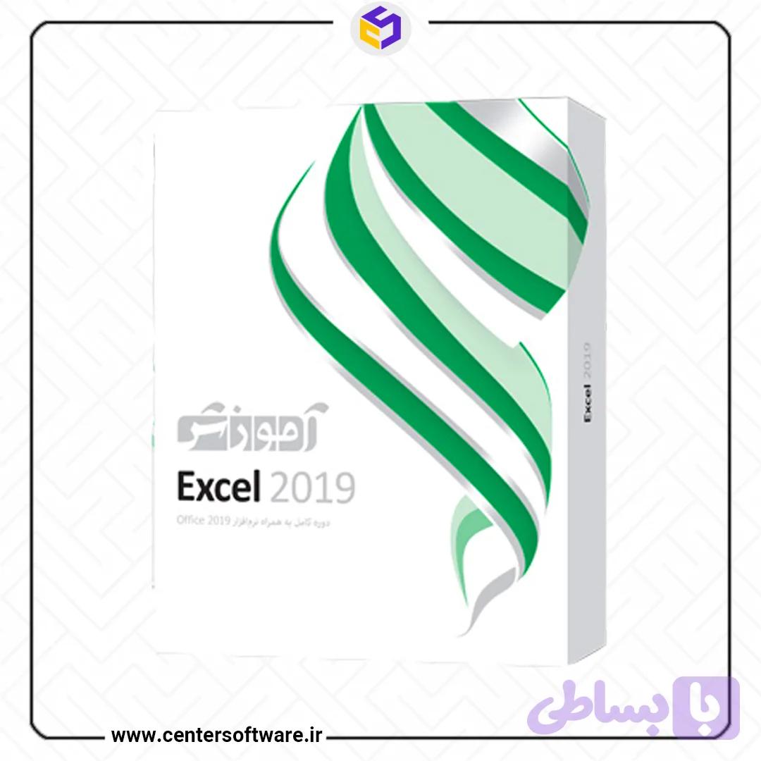 آموزش اکسل 2019